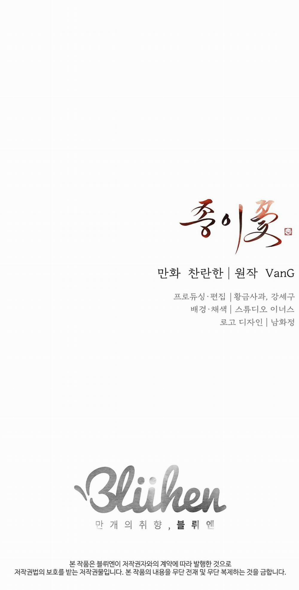 Hoa Giấy 68 trang 74