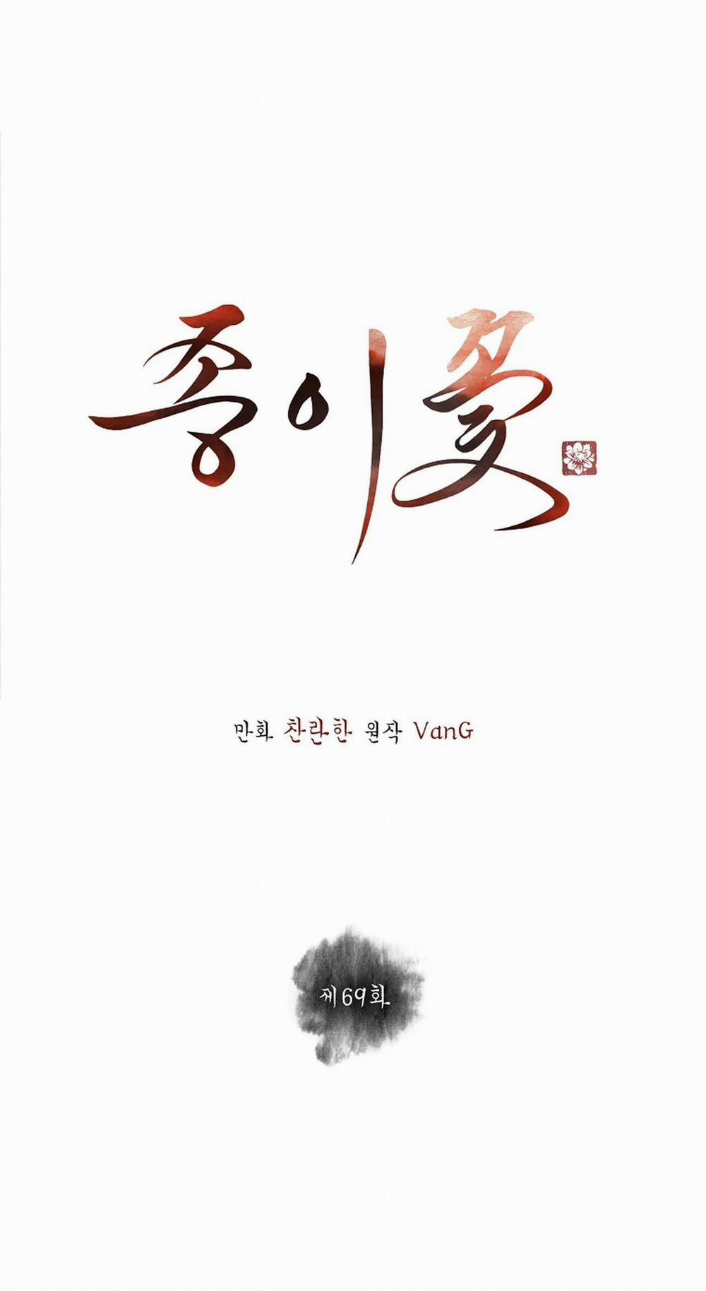 Hoa Giấy 69 trang 11