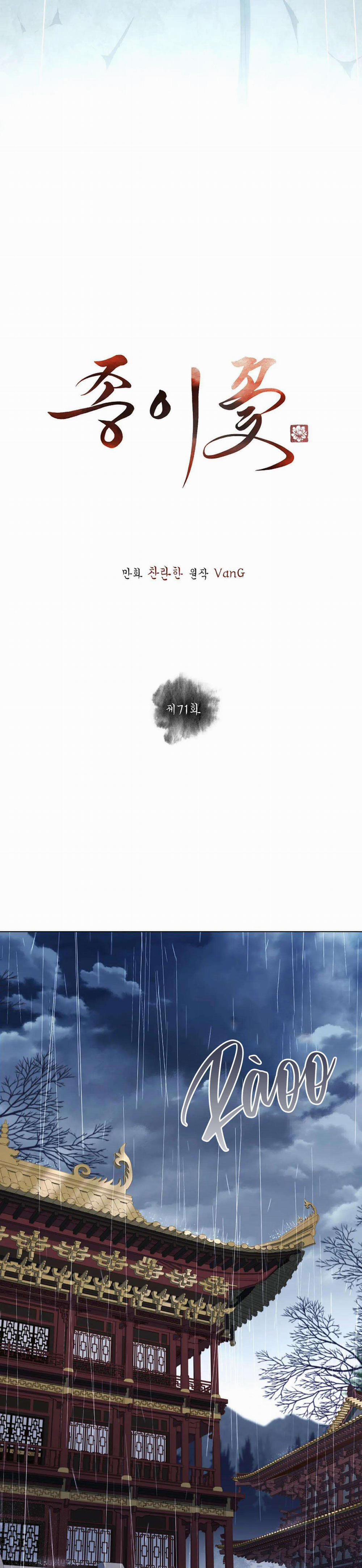 Hoa Giấy 71 trang 15