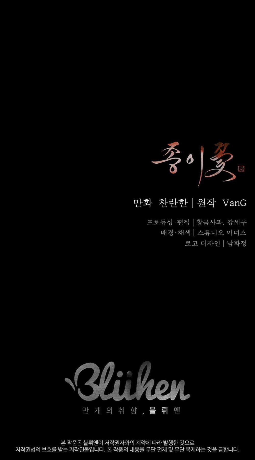 Hoa Giấy 74 trang 45