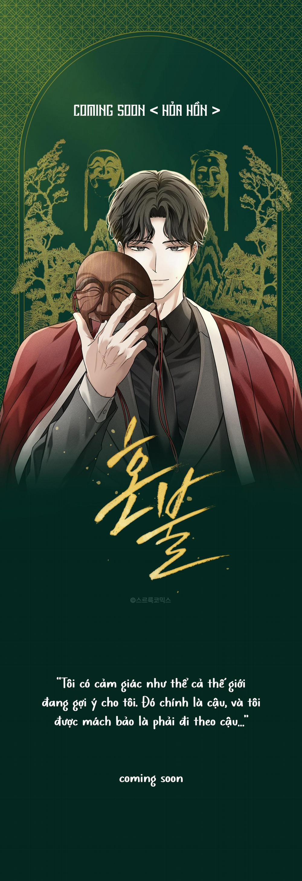 HỎA HỒN 0 COMING SOON trang 0