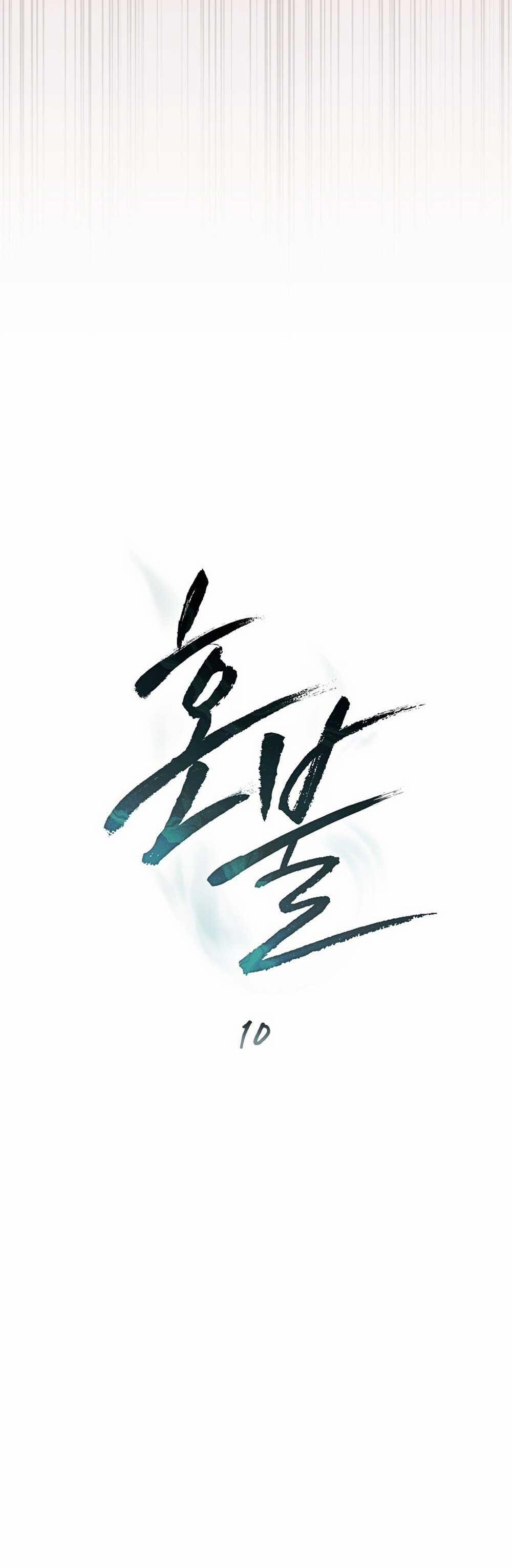 HỎA HỒN 10 trang 15