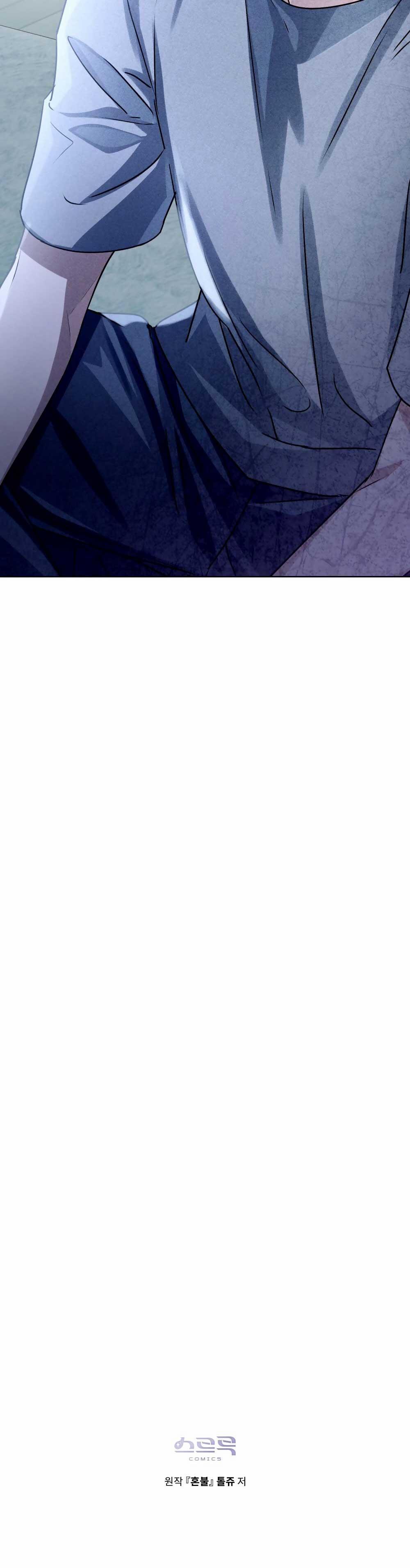 HỎA HỒN 14 trang 48