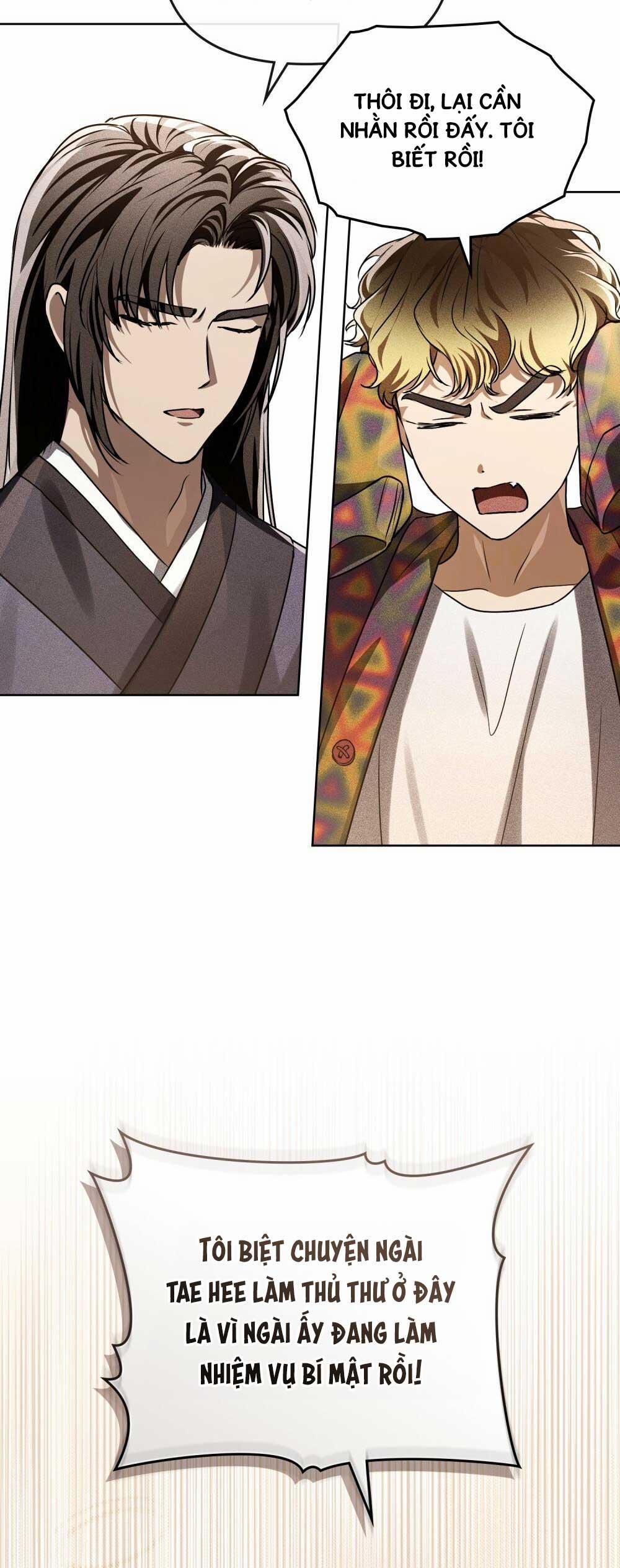 HỎA HỒN 17 trang 26