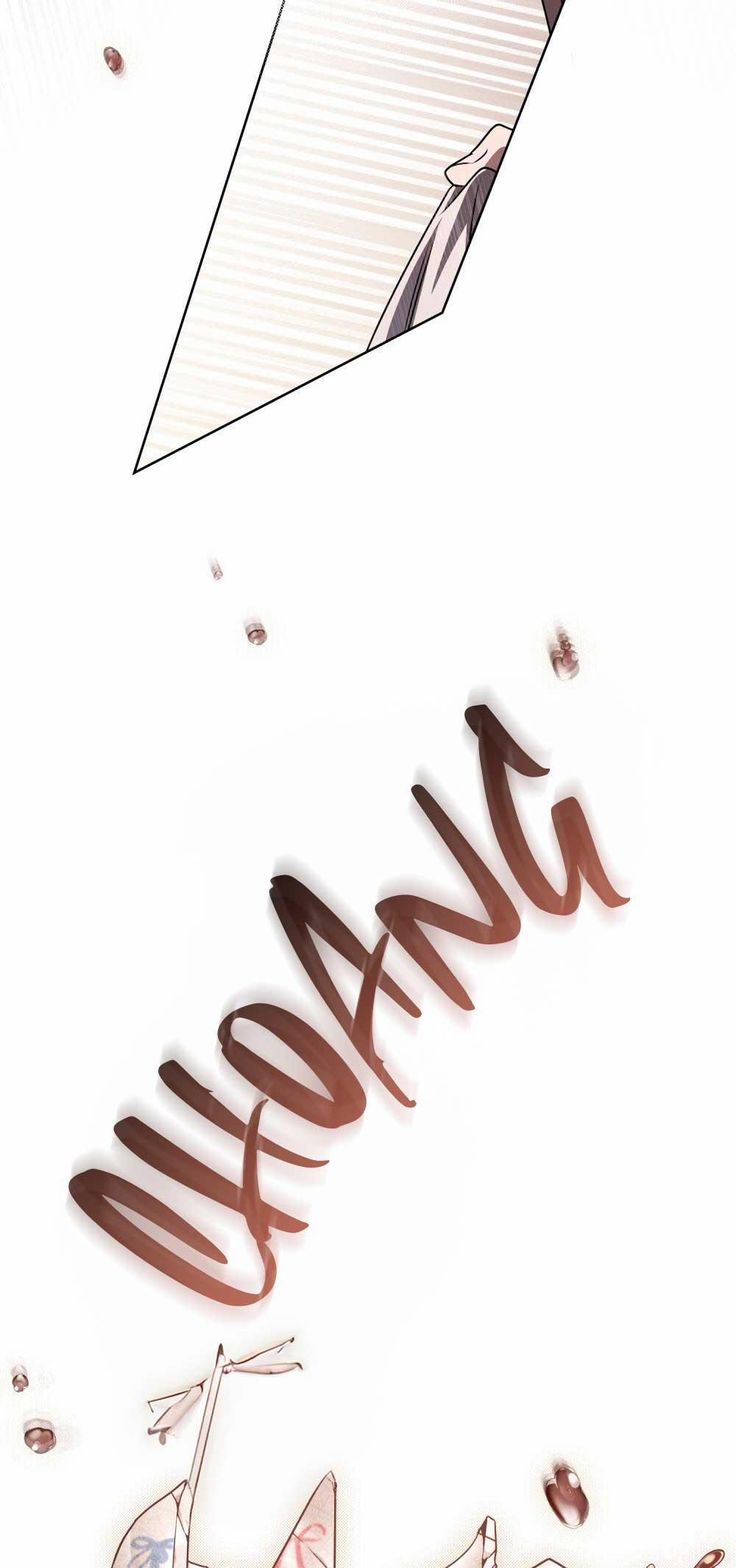 HỎA HỒN 17 trang 39