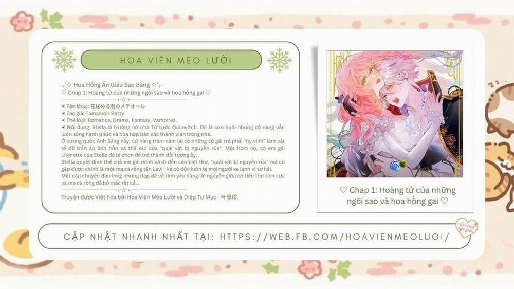 Hoa Hồng Ẩn Giấu Sao Băng 1 trang 0
