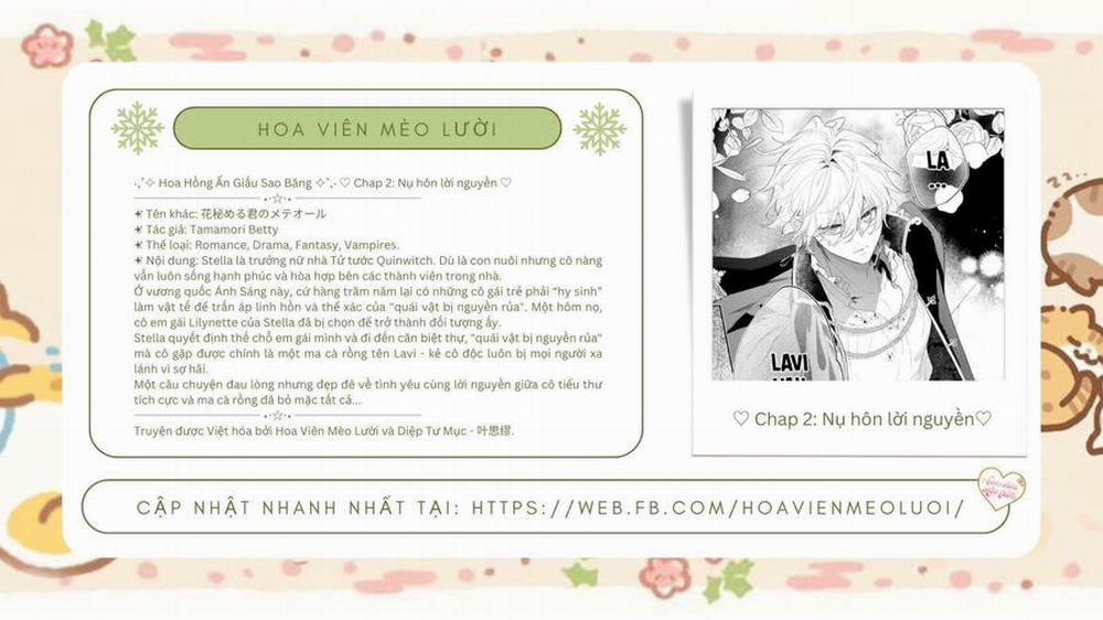 Hoa Hồng Ẩn Giấu Sao Băng 2 trang 1