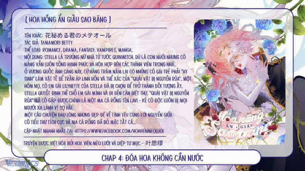 Hoa Hồng Ẩn Giấu Sao Băng 4 trang 0