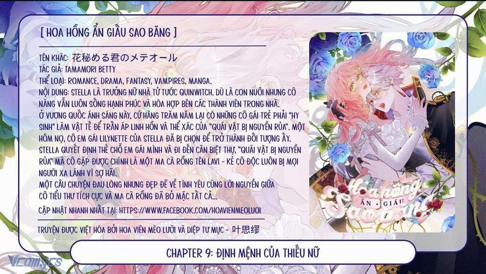 Hoa Hồng Ẩn Giấu Sao Băng 9 trang 0