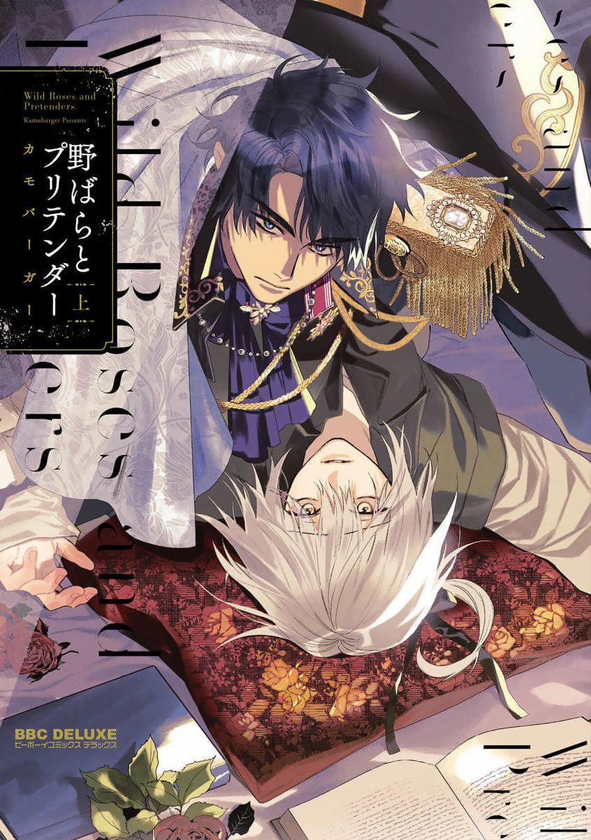 Hoa Hồng Dại Và Những Kẻ Giả Tạo 2 trang 1