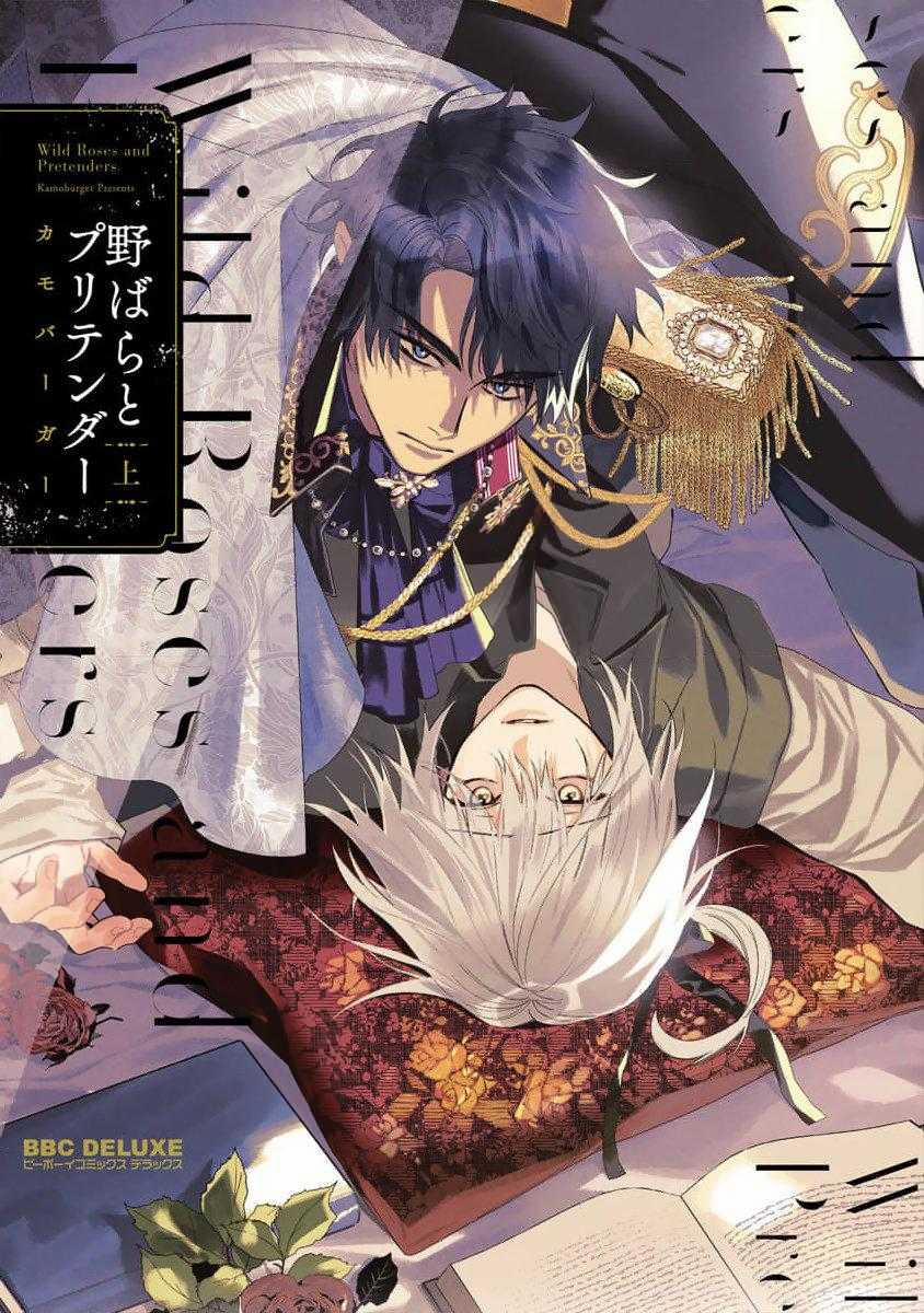 Hoa Hồng Dại Và Những Kẻ Giả Tạo 5 trang 1