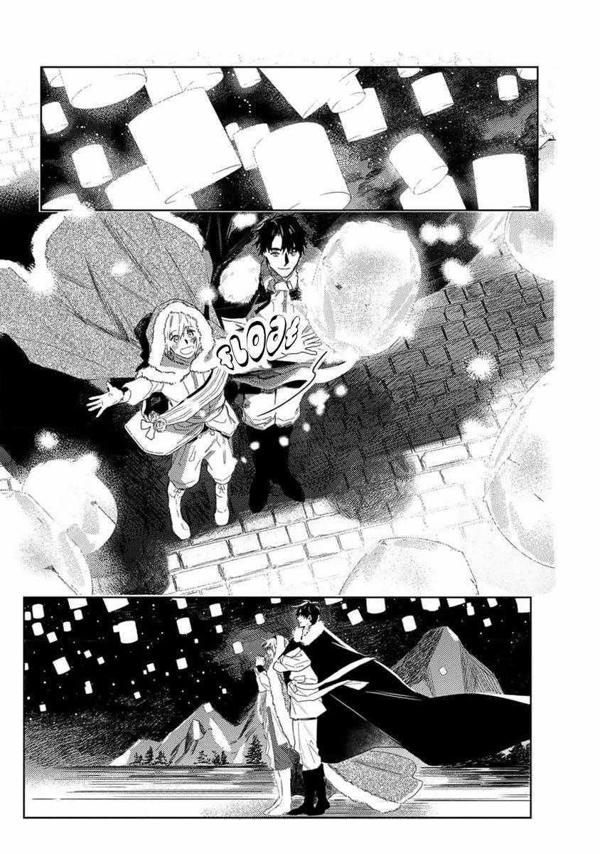 Hoa Hồng Dại Và Những Kẻ Giả Tạo 6 trang 13