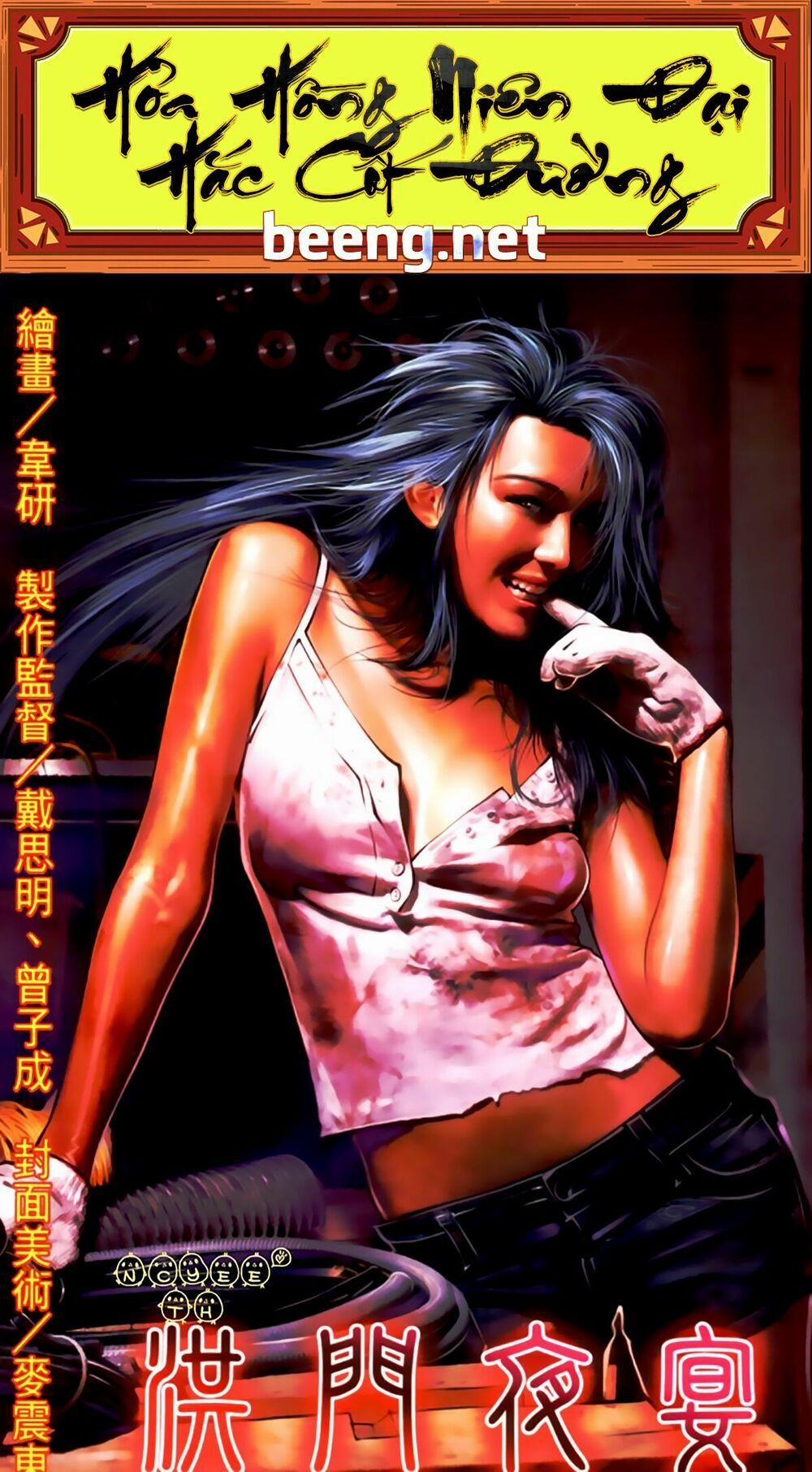 Hỏa Hồng Niên Đại Hắc Cốt Đường 449 trang 0