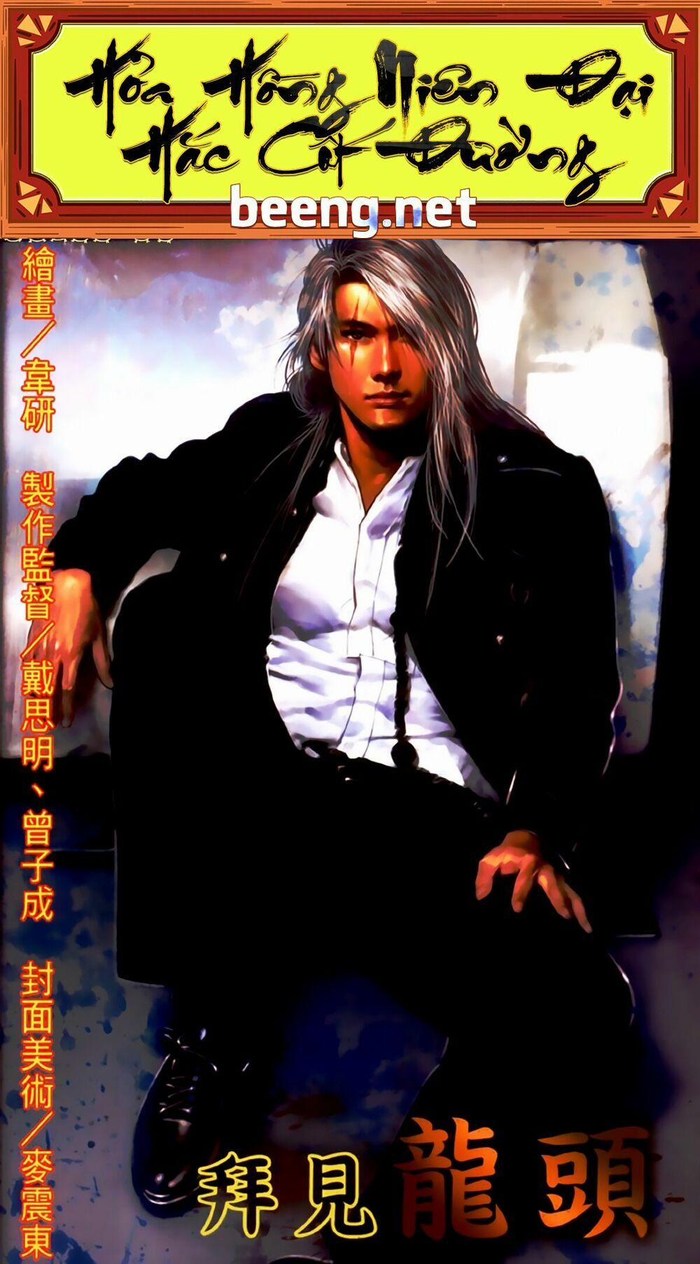 Hỏa Hồng Niên Đại Hắc Cốt Đường 451 trang 0