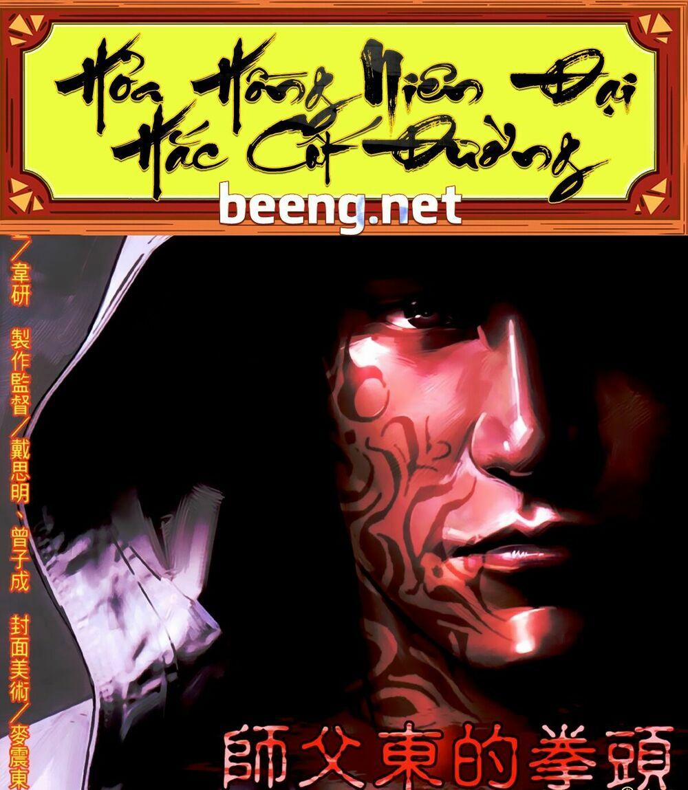 Hỏa Hồng Niên Đại Hắc Cốt Đường 457 trang 0