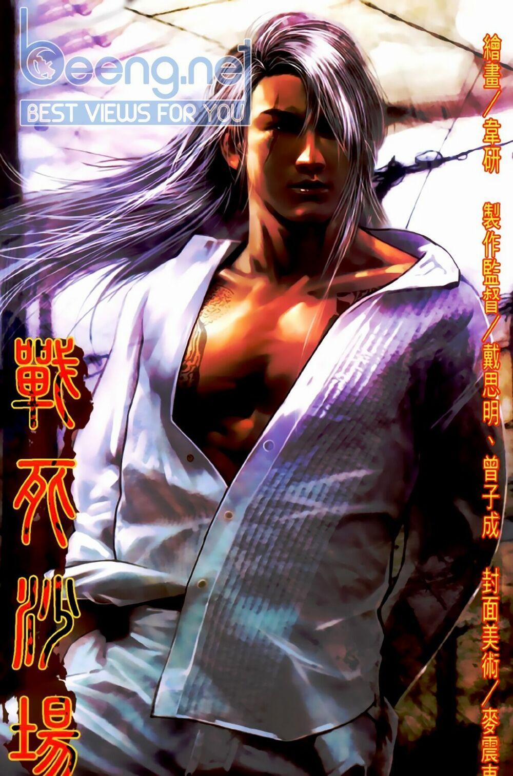 Hỏa Hồng Niên Đại Hắc Cốt Đường 461 trang 0