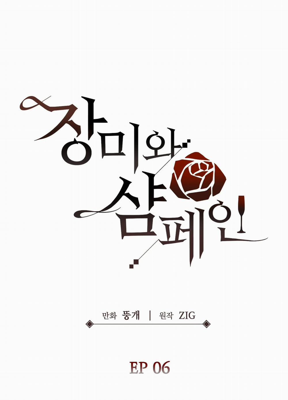 Hoa Hồng Và Ly Champagne 58.1 trang 14