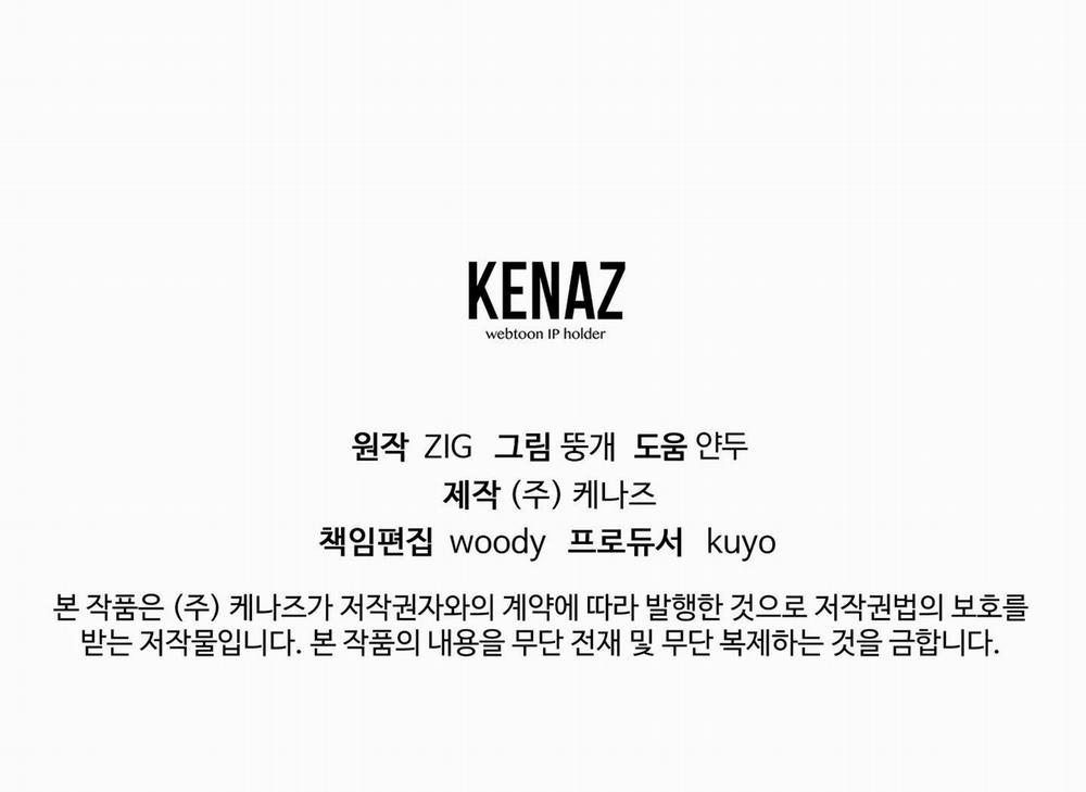 Hoa Hồng Và Ly Champagne 59.2 trang 63