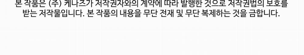 Hoa Hồng Và Ly Champagne 62.2 trang 38