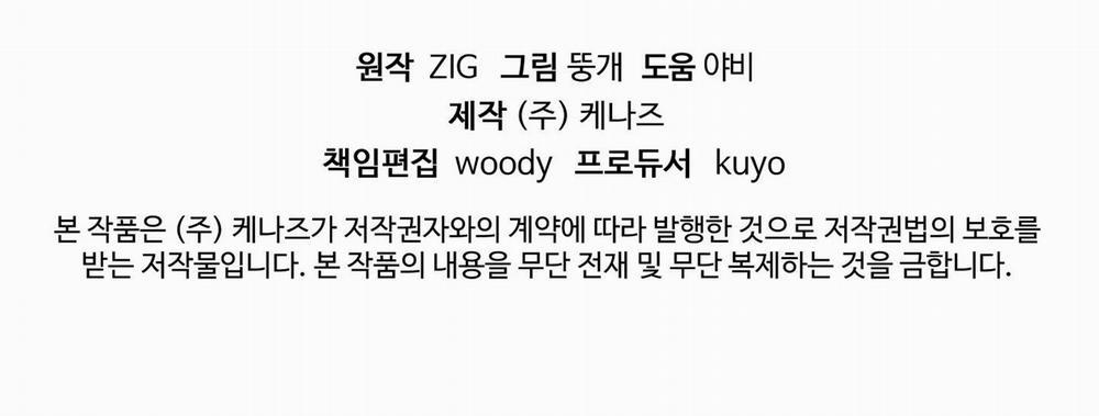 Hoa Hồng Và Ly Champagne 63.2 trang 49