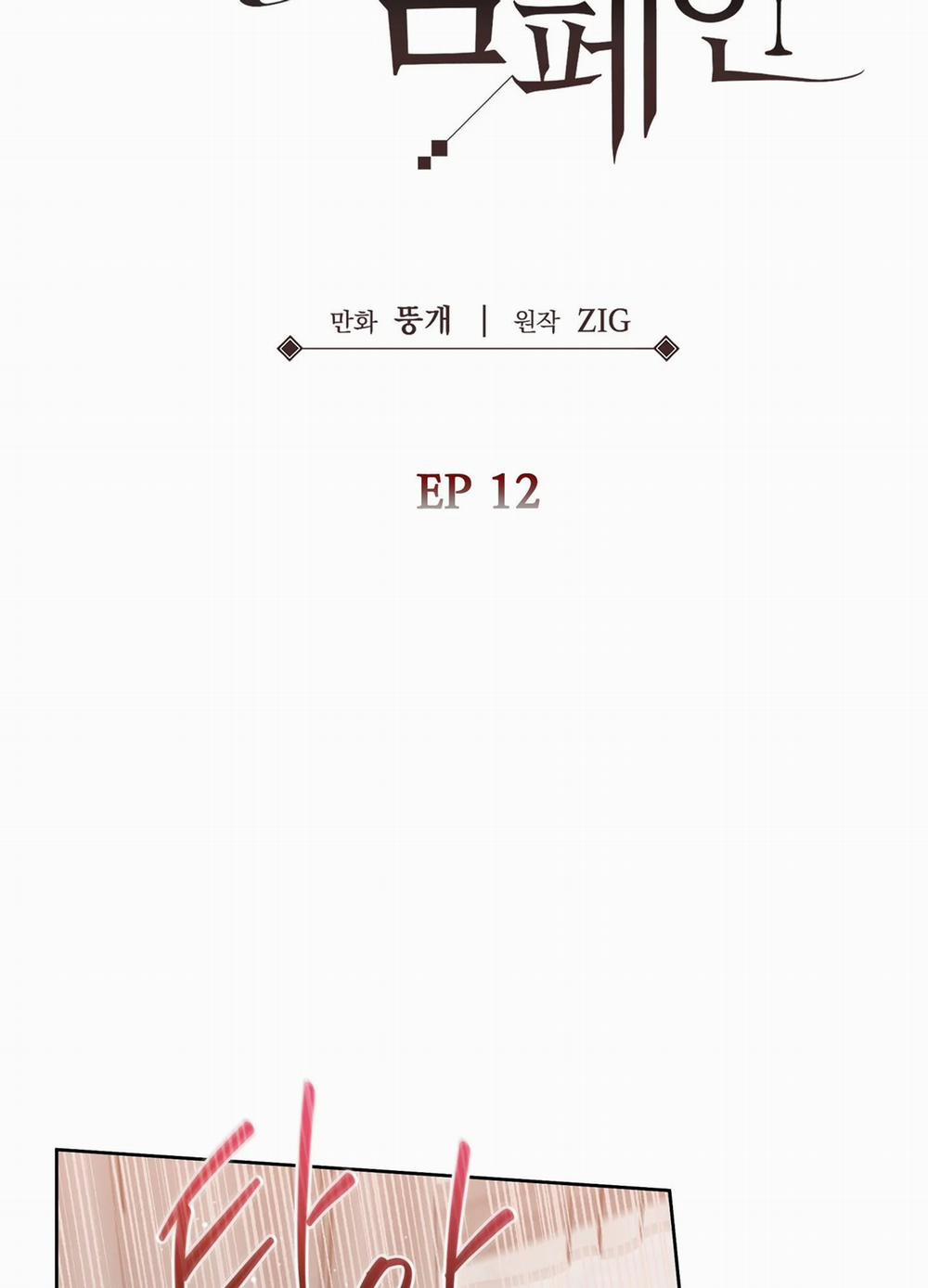 Hoa Hồng Và Ly Champagne 64.1 trang 25