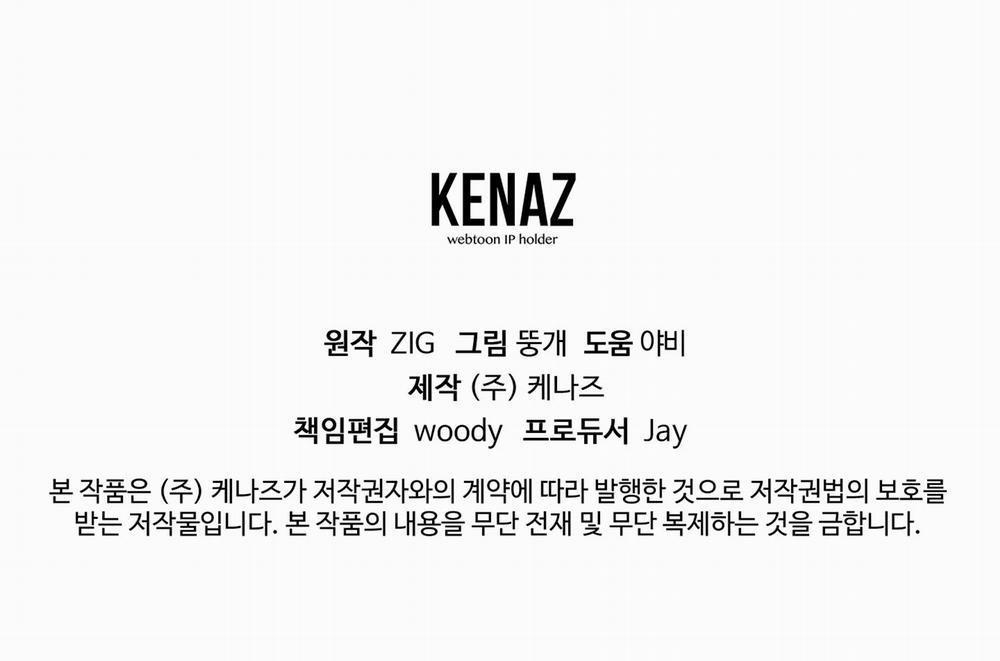 Hoa Hồng Và Ly Champagne 65.2 trang 58