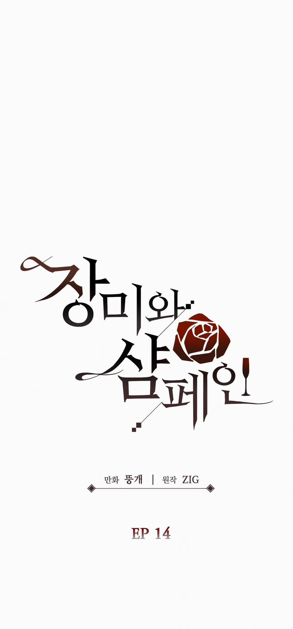 Hoa Hồng Và Ly Champagne 66.1 trang 8