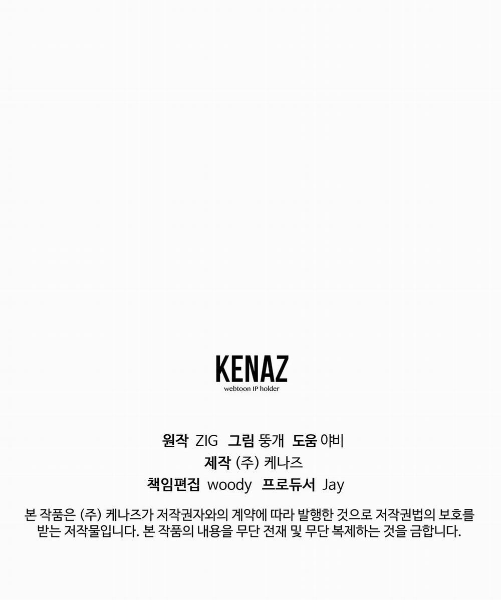 Hoa Hồng Và Ly Champagne 68.2 trang 39