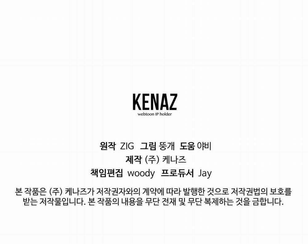 Hoa Hồng Và Ly Champagne 69.2 trang 54