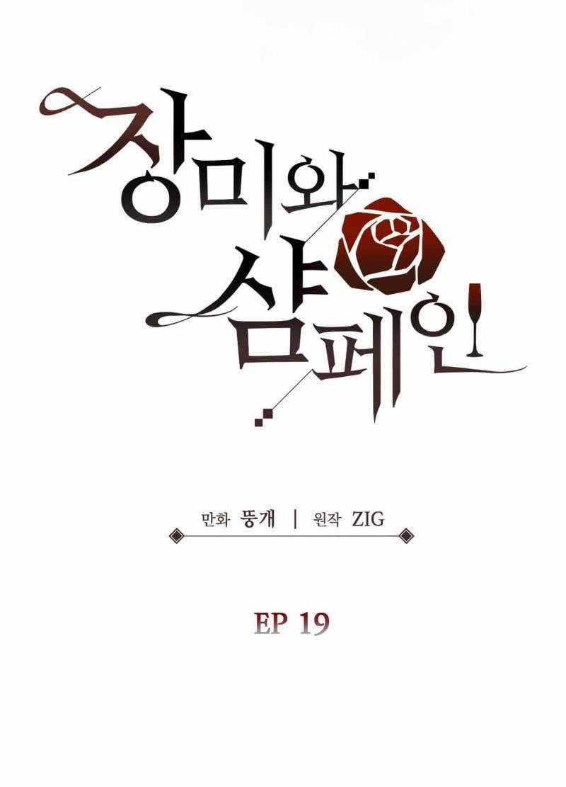 Hoa Hồng Và Ly Champagne 71.1 trang 30