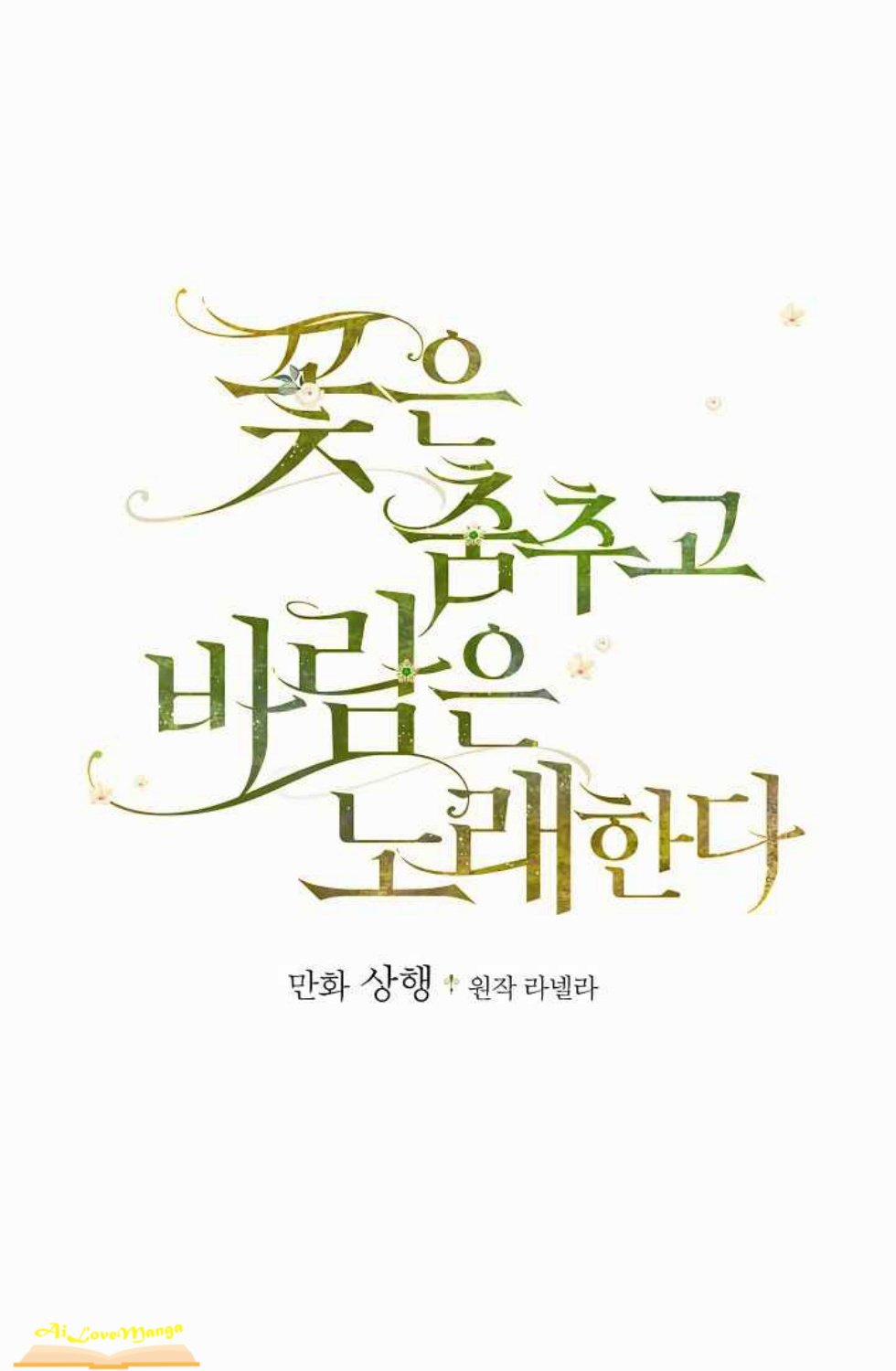 Hòa Khúc Của Hoa Và Gió 7 trang 7