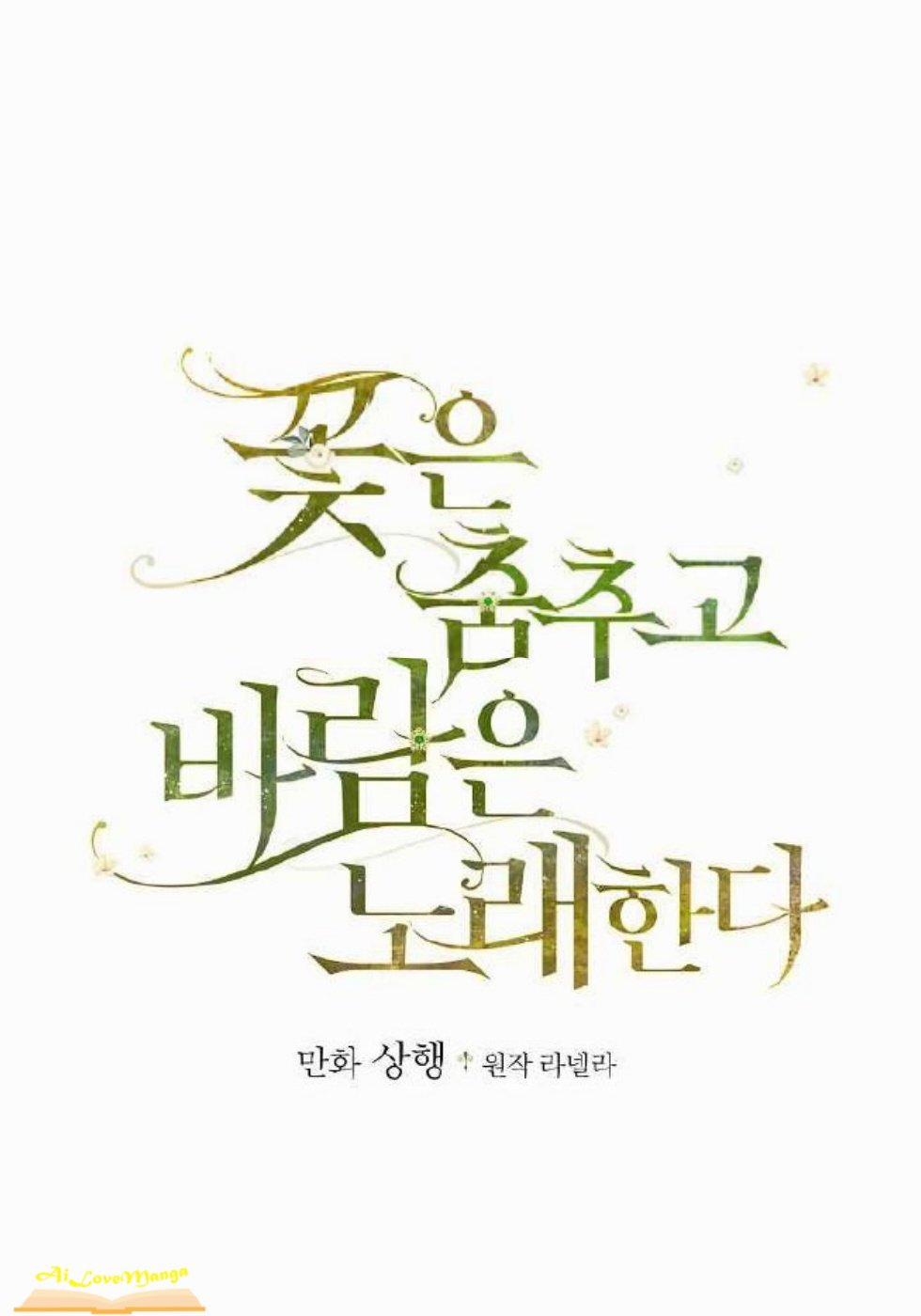 Hòa Khúc Của Hoa Và Gió 8 trang 14