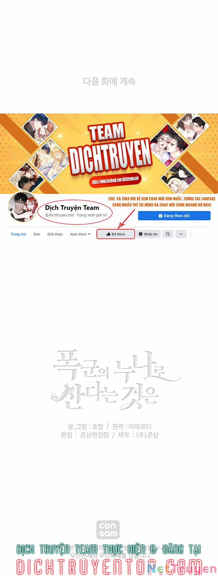 Hóa Kiếp Thành Chị Gái Của Bạo Chúa 120 trang 33