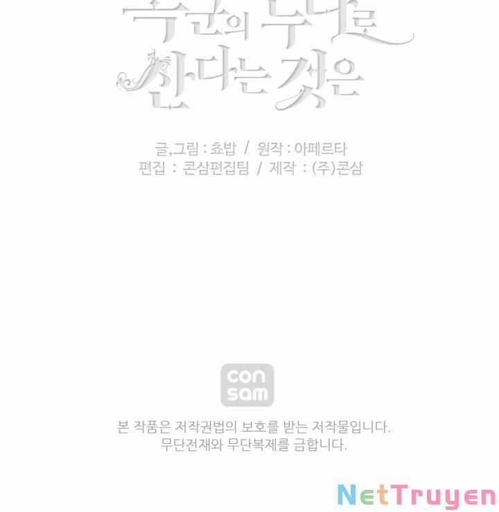 Hóa Kiếp Thành Chị Gái Của Bạo Chúa 146 trang 66