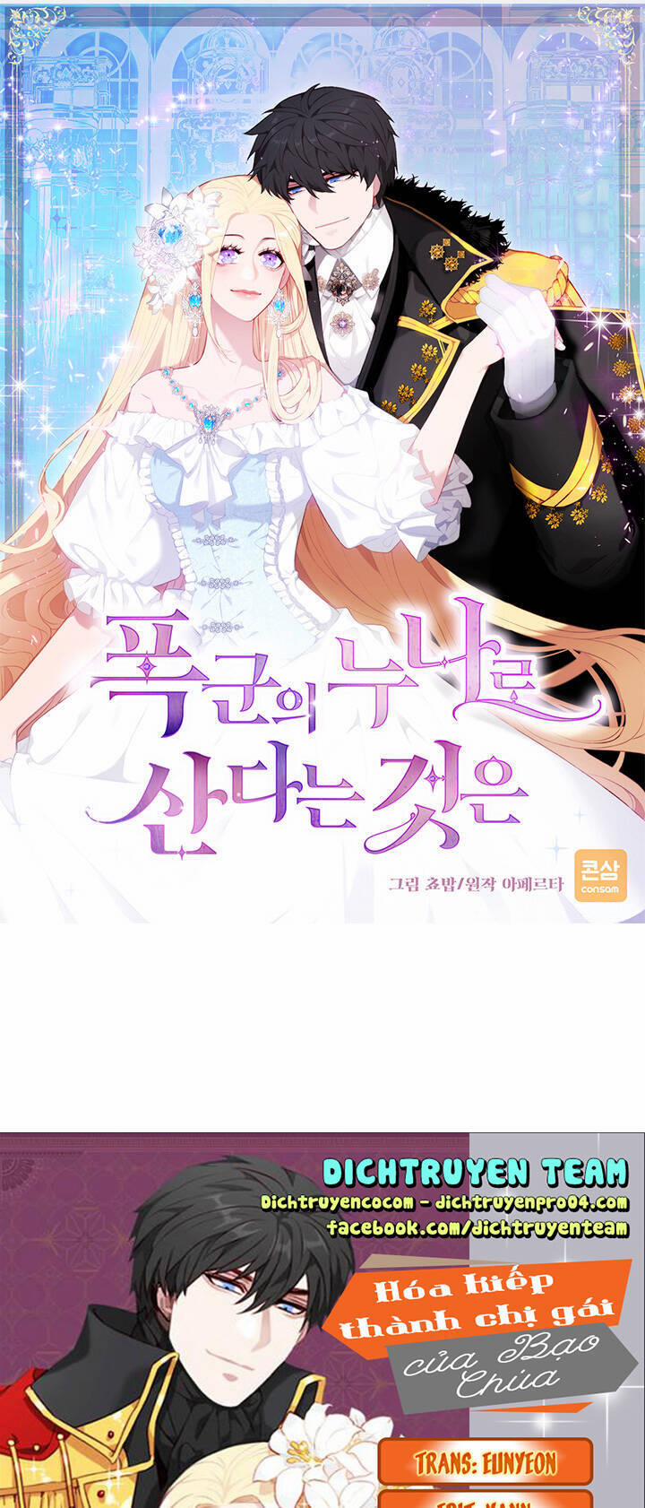 Hóa Kiếp Thành Chị Gái Của Bạo Chúa 152 trang 0