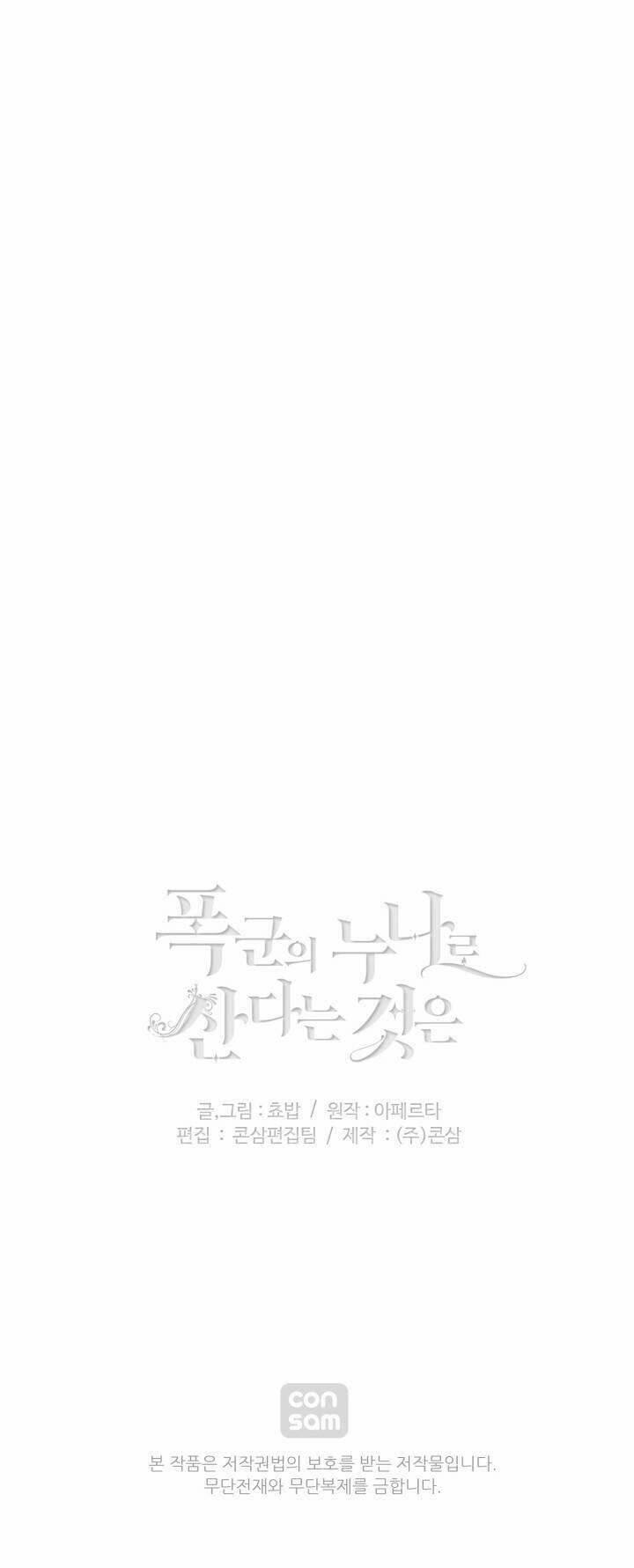 Hóa Kiếp Thành Chị Gái Của Bạo Chúa 152 trang 49