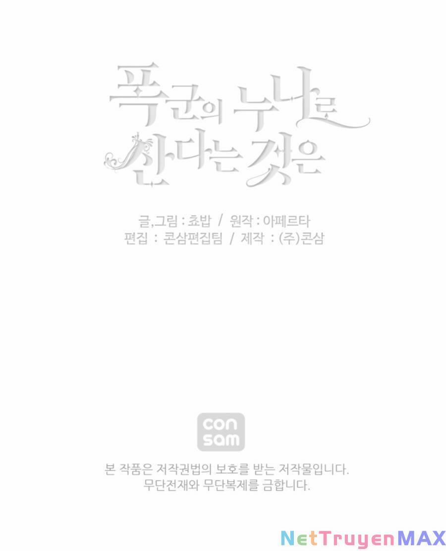 Hóa Kiếp Thành Chị Gái Của Bạo Chúa 156 trang 74