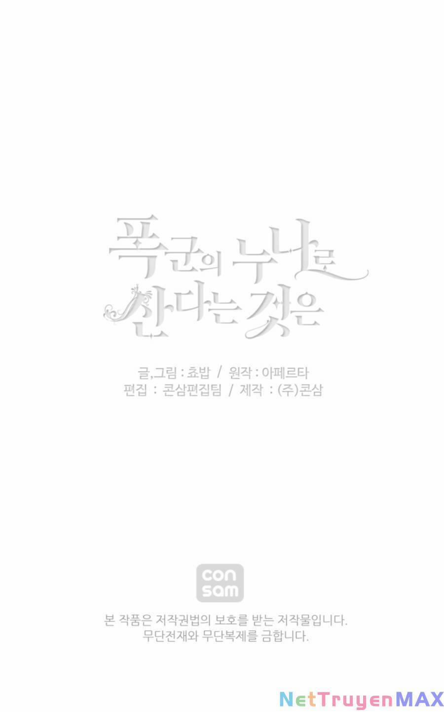 Hóa Kiếp Thành Chị Gái Của Bạo Chúa 157 trang 69