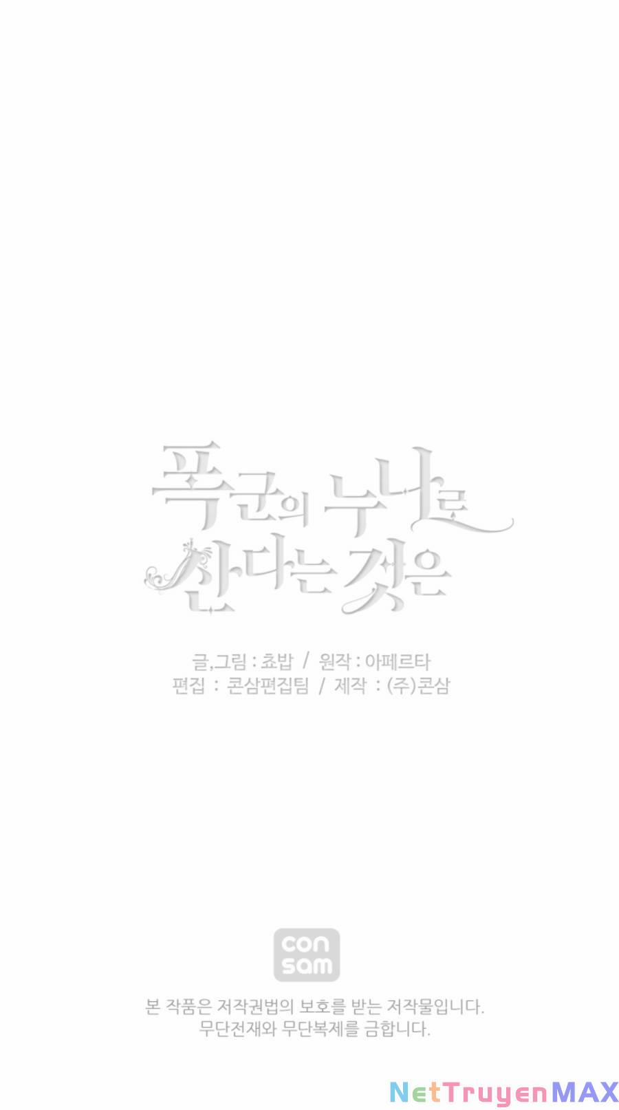 Hóa Kiếp Thành Chị Gái Của Bạo Chúa 159 trang 70