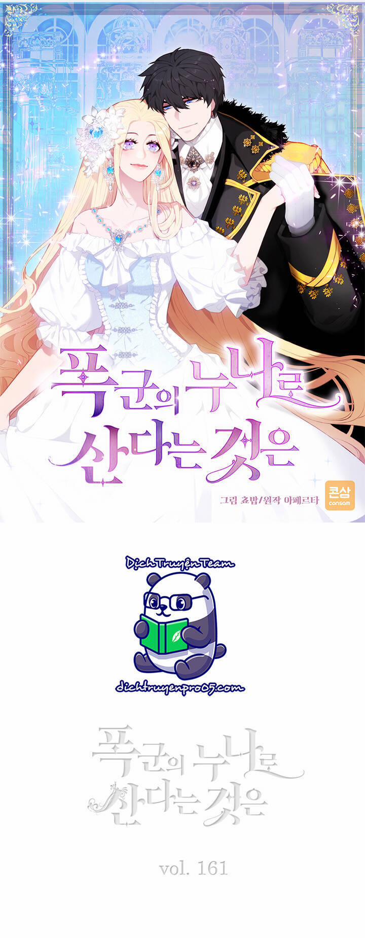 Hóa Kiếp Thành Chị Gái Của Bạo Chúa 161 trang 0