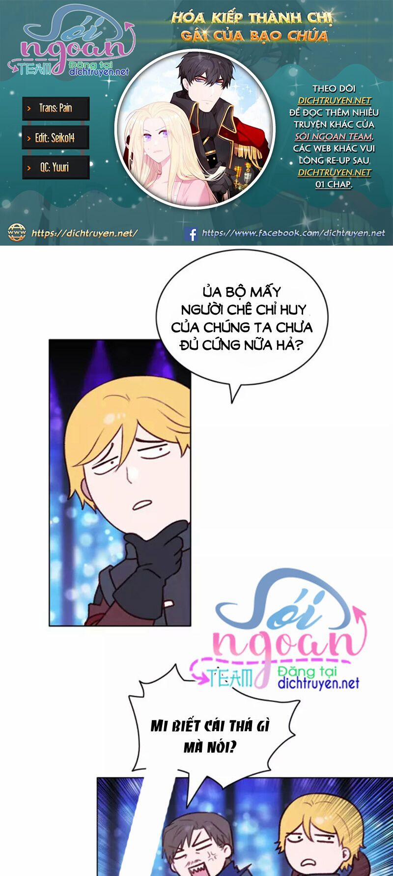 Hóa Kiếp Thành Chị Gái Của Bạo Chúa 48 trang 4