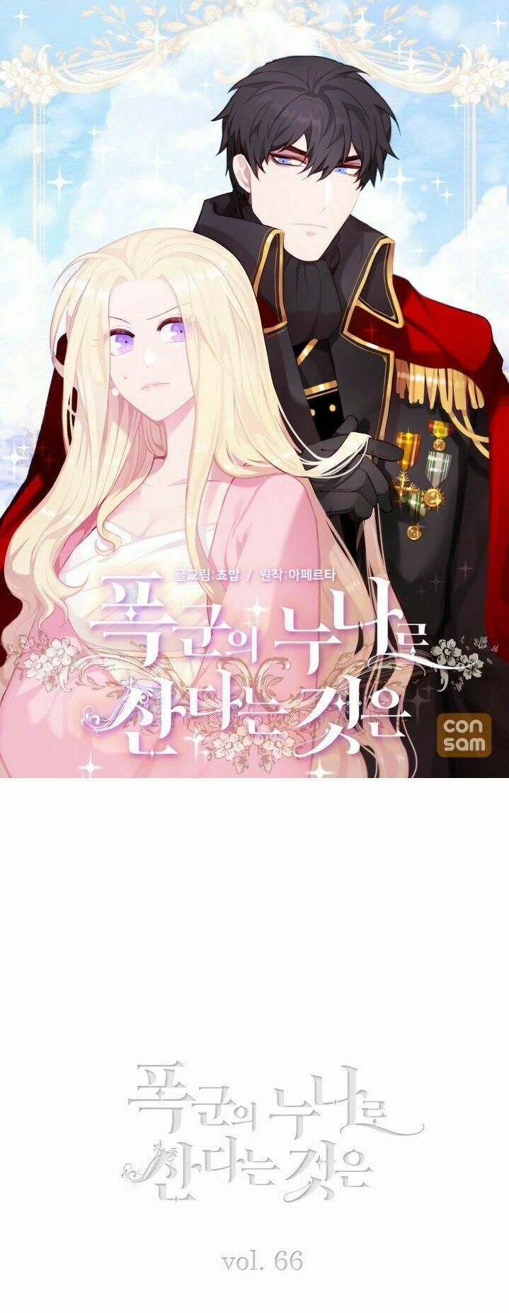 Hóa Kiếp Thành Chị Gái Của Bạo Chúa 66 trang 0