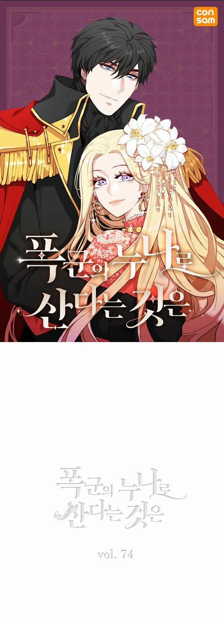 Hóa Kiếp Thành Chị Gái Của Bạo Chúa 74 trang 0