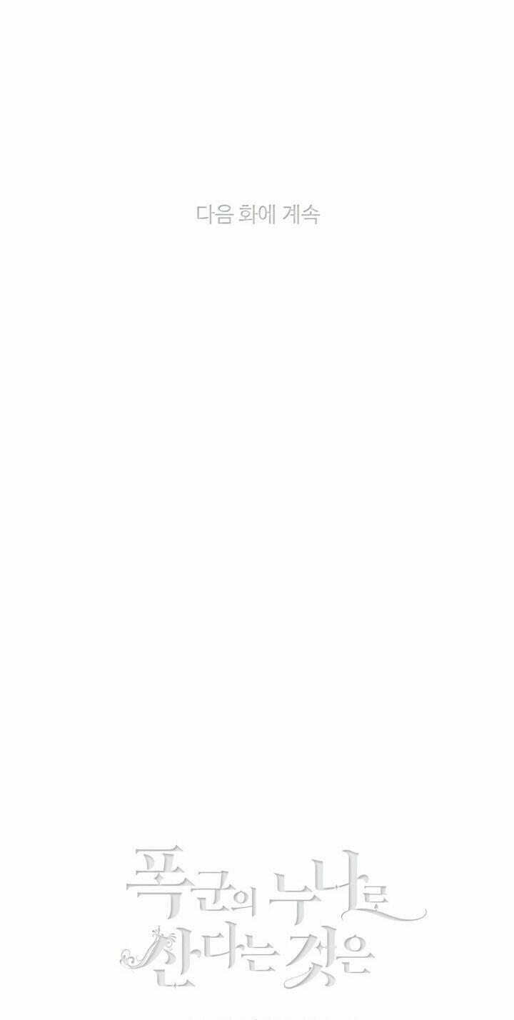 Hóa Kiếp Thành Chị Gái Của Bạo Chúa 75 trang 42