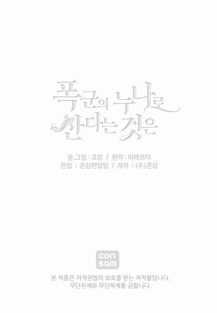 Hóa Kiếp Thành Chị Gái Của Bạo Chúa 76 trang 40