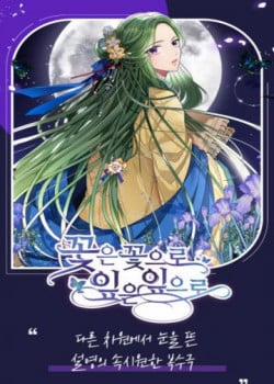 Đọc truyện tranh Hoa Là Hoa, Lá Là Lá