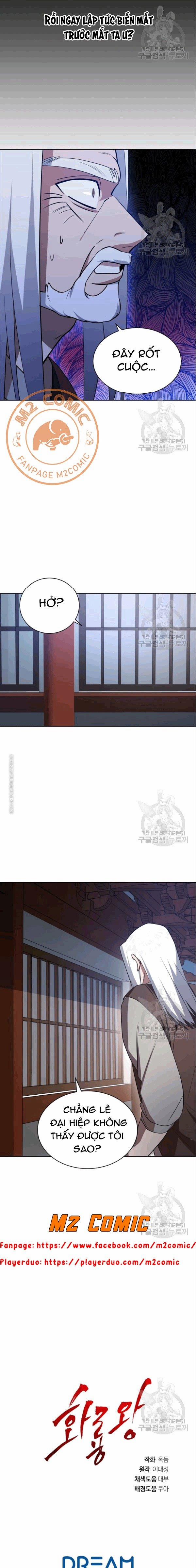 Họa Long Vương 17 trang 12