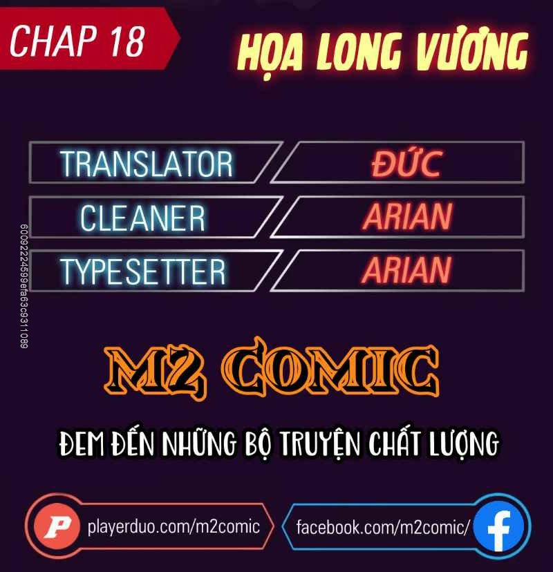 Họa Long Vương 18 trang 1