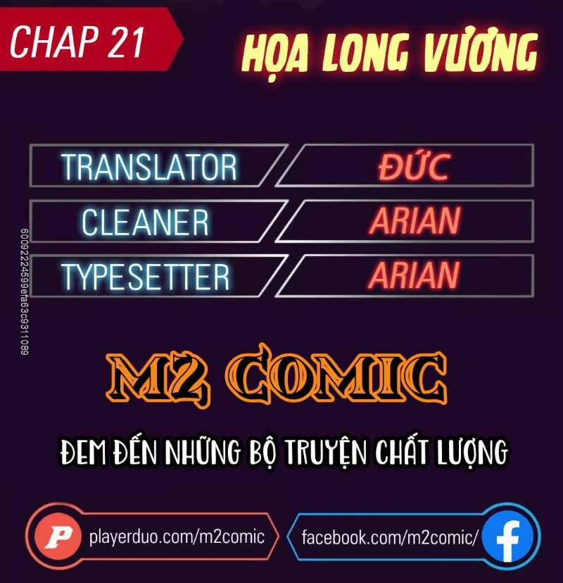 Họa Long Vương 21 trang 1
