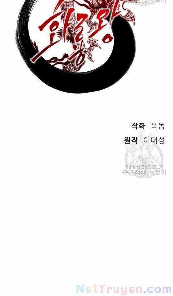 Họa Long Vương 25 trang 13